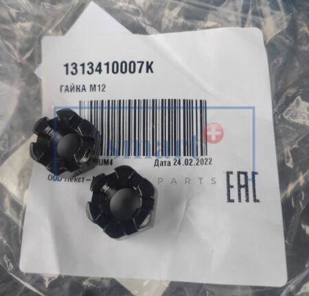 13134-10007K NUT-SLOTTED