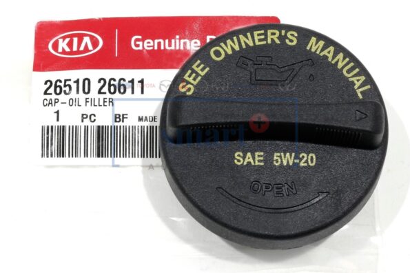 26510-26611 CAP-OIL FILLER